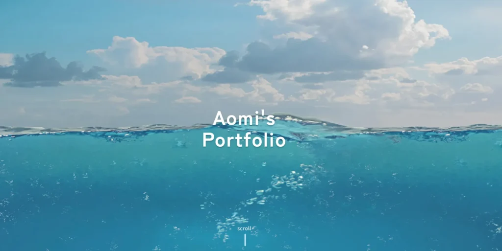 ポートフォリオサイトのスクリーンショット