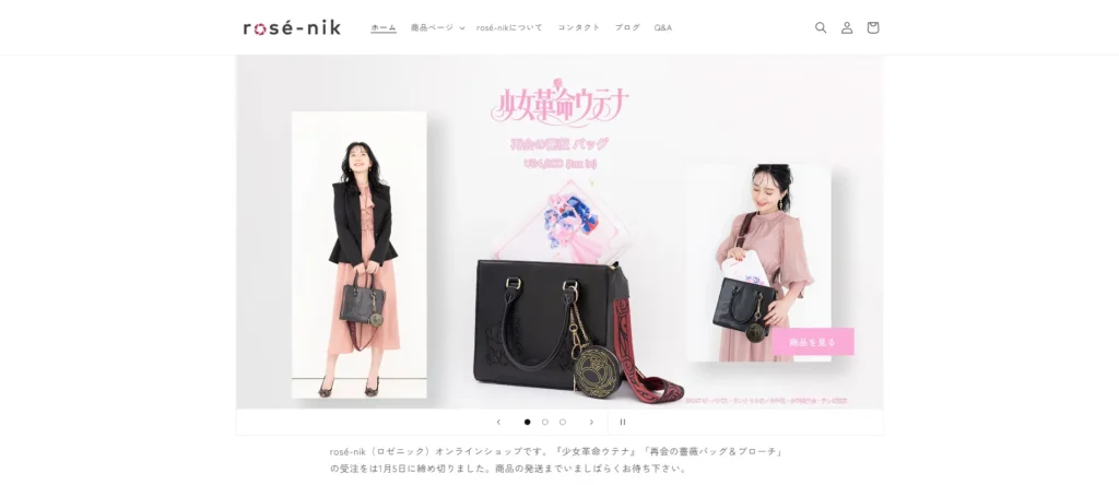 受注生産・D2CブランドECのスクリーンショット